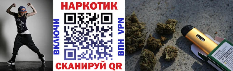 Наркошоп купить Амфетамин  Alpha PVP  Меф мяу мяу  Бошки Шишки  Белинский