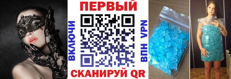 Купить где  Белинский  Amphetamine 97% 