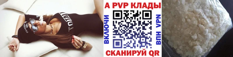 Купить закладки  Белинский  A PVP кристаллы 
