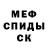MDMA crystal _Maksat Amangeldi_