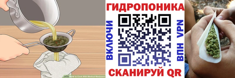 Cannafood марихуана  Купить  Белинский 