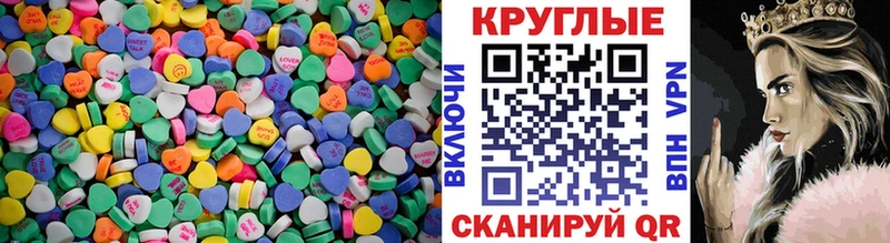 Купить закладки  Белинский  Ecstasy MDMA 
