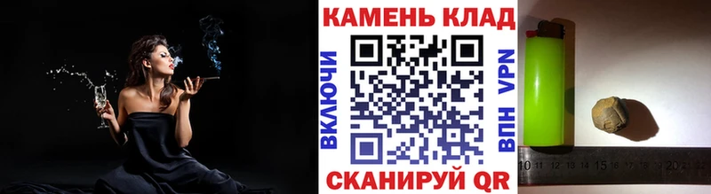 ГАШИШ убойный  Купить  Белинский 