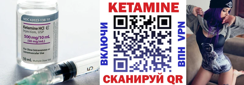 Купить закладки  Белинский  Кетамин VHQ 