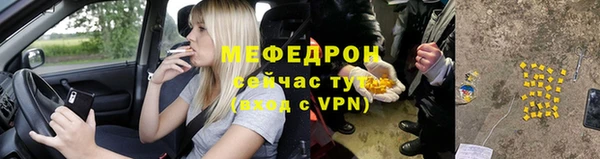 ешки Карталы