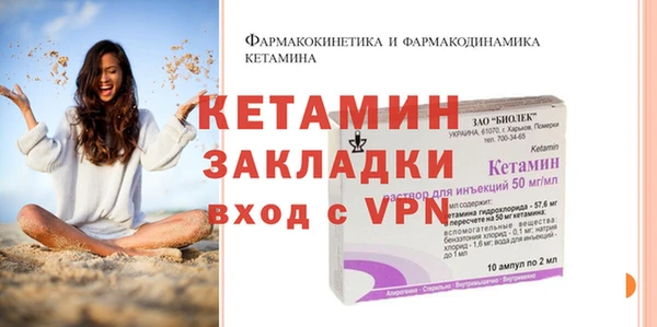 mdpv Касимов