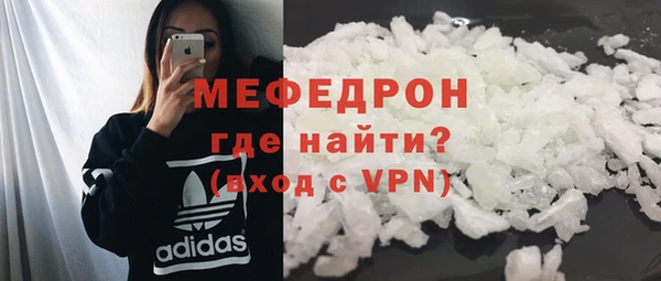 меф VHQ Карпинск
