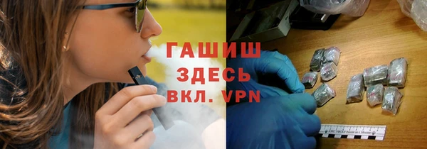 меф VHQ Карпинск