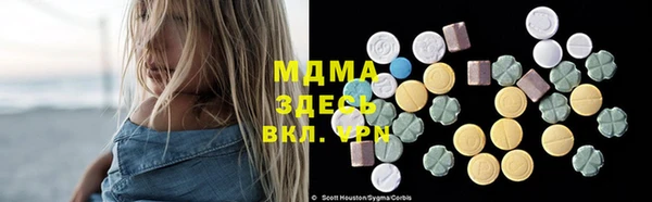 mdpv Касимов