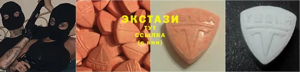 меф VHQ Карпинск