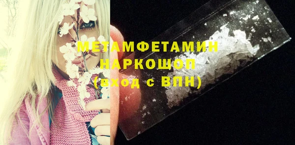 меф VHQ Карпинск