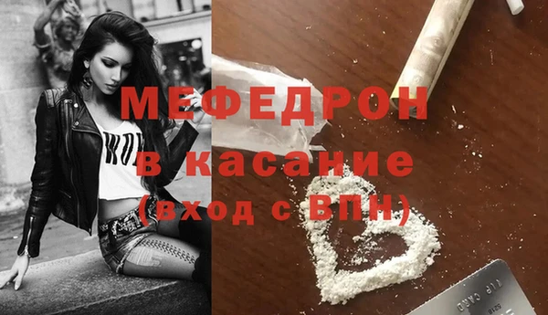 ешки Карталы