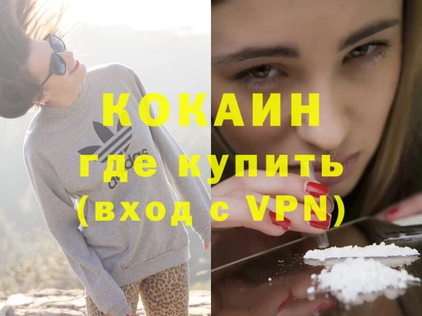 меф VHQ Карпинск