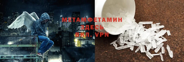 меф VHQ Карпинск