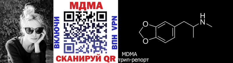 MDMA кристаллы  Купить где  Белинский 