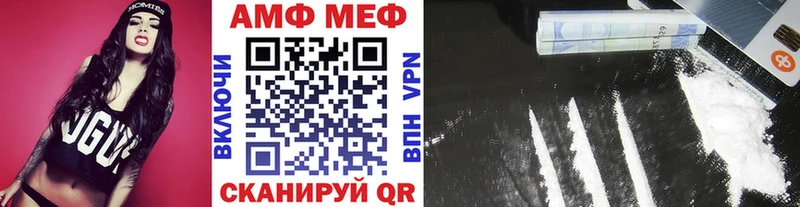 Купить  Белинский  Метамфетамин Methamphetamine 
