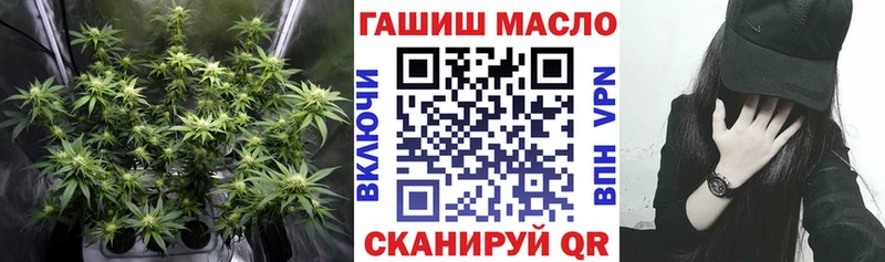 Купить где  Белинский  Дистиллят ТГК вейп 